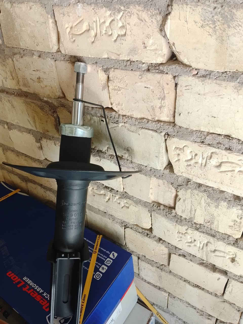 دبلات امامي خلفي امبالا شكل القديم جديد 
***********
***********
مكاني بغداد ...
