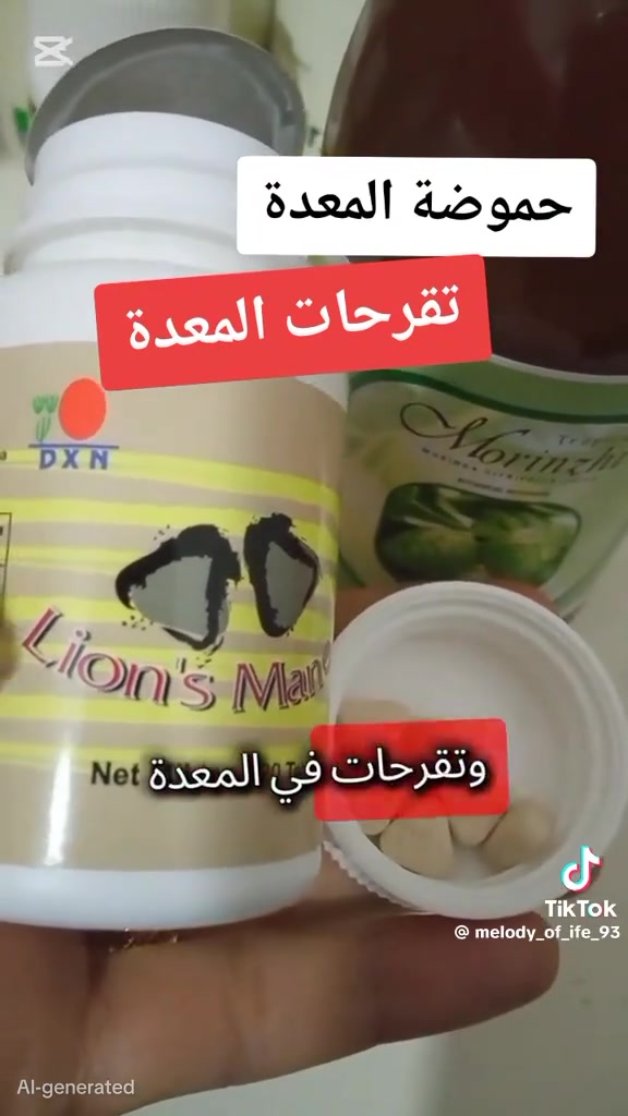 ❇️🟢*حموضة المعدة 🟢❇️= ارتجاع حمض المعدة للمريء أو زيادة إفراز الحمض نفسه *  

❇️والإحساس بيه بيكون حرقة في الصدر + طعم مر في الفم.

        ❇️❇️  *. الأعراض المميزة*❇️❇️

🌐**حرقة المعدة Heartburn** إحساس بحرقان من أعلى البطن لحد الصدر + الحلق. بيزيد بعد الأكل + لما تنامي

🌐**طعم مر أو حامض في الفم** بسبب رجوع الحمض + الأكل للمريء

🌐**تجشؤ + انتفاخ** غازات + ضغط على المعدة

🌐**صعوبة بلع + كحة جافة** الحمض بيلهب المريء + الحلق

🌐**ألم في أعلى البطن** بيتحسن مع الأكل لو قرحة + بيزيد مع الأكل لو ارتجاع

🌐*ملاحظة:🌐
 لو الحرقة جت مع ألم في الصدر + ضيق نفس + عرق = نروح للطبيب فورًا عشان نستبعد القلب.

                  ❇️🌐*. أهم 8 أسباب*🌐❇️
❇️*أ. الأكل + الشرب*
⏪- *أكل دهني + مقلي + حار + شوكولاتة + نعناع*: بيرخي صمام المريء = الحمض يرجع.
⏪- *القهوة + الشاي + المشروبات الغازية + عصير البرتقال*: بتزيد إفراز الحمض.
⏪- *الأكل قبل النوم مباشرة*: المعدة ما تفضاش = الحمض يطلع للمريء.

❇️*ب. العادات*
⏪- *التدخين*: بيضعف صمام المريء + يقلل اللعاب اللي بيحمي المريء.
⏪- *الوزن الزايد + الحمل*: الضغط على البطن يدفع الحمض لفوق.
⏪- *لبس ضيق على البطن*: بيضغط على المعدة.

🌐*ج. الأدوية*
⏪- *مسكنات NSAIDs* زي البروفين + الأسبرين: بتهيج بطانة المعدة.
⏪- *كورتيزون*: بيزيد إفراز الحمض.
⏪- *بعض أدوية الضغط + الربو*.

🌐*د. أمراض*
⏪- *جرثومة المعدة H. Pylori*: 70% من حالات القرحة.
⏪- *فتق الحجاب الحاجز Hiatal Hernia*: جزء من المعدة يطلع للصدر = الحمض يرجع بسهولة.
⏪- *التوتر + القلق*: بيزيد إفراز الحمض + يبطء إفراغ المعدة.
 #الجميع
 نرجس للصحه والجمال 
 مسك الختام 
 الوزن يومئذ الحق 
 نرجس للصحه والجمال 
 ام عمار للحلويات والمعجنات والماكولات والمونةالمنزلية 
 وصفات اقتصادية وطبيعية 
 علي القهالي ال القهالي

        ❇️🌐*. العلاج الصح – 4 خطوات *🌐❇️

🌐*أ. تعديل الأكل*
🔬- *كلي 5 وجبات صغيرة* بدل 3 وجبات كبيرة.
🔬- *ما تناميش إلا بعد 3 ساعات من الأكل*.
🔬- *ارفعي مخدة رأسك 15 سم* لما تنامي = الجاذبية تمنع الارتجاع.
🌐*ب. أكل بيهدي المعدة*
🔬- *موز + شوفان + بطاطس مسلوقة + زبادي*: طبقة حماية للمعدة.
🔬- *زنجبيل دافي بدون سكر*: مضاد التهاب طبيعي.
🔬- *ماء دافي على الريق*: بيخفف الحمض.
🌐*ج. أكل لازم توقفيه أسبوعين*
🔬قهوة + شاي + شوكولاتة + طماطم + حمضيات + مقليات + نعناع.

           🌐🌐*د. العلاج الدوائي*🌐🌐
❇️- *مضاد حموضة Maalox أو Gaviscon*:
 بعد الأكل مباشرة = يغطي المريء.
❇️- *مثبط مضخة البروتون Omeprazole 20 مجم* قبل الفطور بـ 30 دقيقة = يقلل إفراز الحمض. لازم وصفة.
❇️- *مضاد هيستامين Famotidine 20 مجم* بالليل = لو الحموضة بالليل.

        ❇️🌐*. إمتى تروحي للدكتور فورًا 🚨*🌐❇️
🌐- *دم في القيء + براز أسود* = نزيف.
🌐- *صعوبة بلع + فقدان وزن*.
🌐- *ألم مستمر أكثر من أسبوعين رغم العلاج*.
🌐- *حموضة مع ألم في الصدر + ضيق نفس*.

             ❇️🌐*. الفحوصات لو اتكررت*🌐❇️
🌐- *منظار معدة Endoscopy*: لو الحموضة مزمنة أكثر من 3 شهور.
🌐- *تحليل جرثومة المعدة* في البراز أو النفس.

                ❇️🌐*. الخلاصة في جملة:*🌐❇️
🌐*الحموضة = صمام مريء ضعيف + حمض زيادة + أكل محفز.*  
🌐*والحل = أكل صغير + ما تناميش بعد الأكل + ابعدي عن القهوة + المقليات.*

*و90% من الحالات بتتحسن بتغيير الأكل في أسبوعين.*

،❇️🌹 دمتم بخير 🌹❇️


**إذا كنت صاحب هذا الإعلان وتريد حذفه لأي سبب، رجاءا أرسل رسالة إلى الدعم الفني**