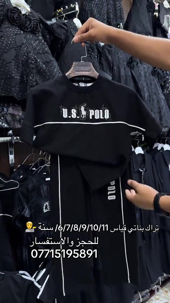 ارقى المديلات حصرياً لدى ازياء أبو مصطفى للأناقة عنوان بغداد البلديات شارع المصرف #شعب_الصيني_ماله_حل😂😂 #محرم_عاشوراء #2026 #جديد #ترند 


**إذا كنت صاحب هذا الإعلان وتريد حذفه لأي سبب، رجاءا أرسل رسالة إلى الدعم الفني**