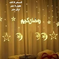 نشرات رمضان • قطع أخيرة • محكمة جديدة