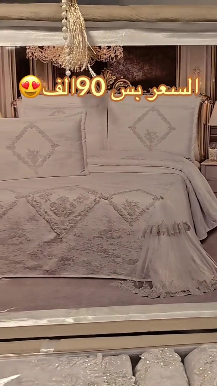 ✨ استمتعوا بالفخامة والأناقة في كل ليلة! ✨


**إذا كنت صاحب هذا الإعلان وتريد حذفه لأي سبب، رجاءا أرسل رسالة إلى الدعم الفني**