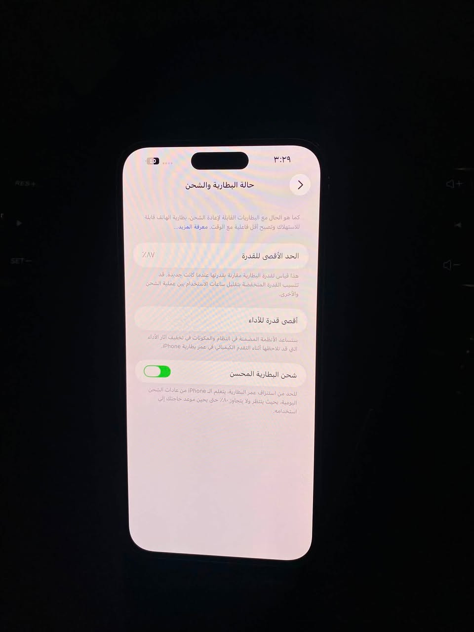 14 برو ماكس نضيف لوك ذاكره ١٢٨ بطاريه ٨٧ امريكي الجاز بدون ماحقات كامل بلادي شغال سعره ٧٢٥

***********
