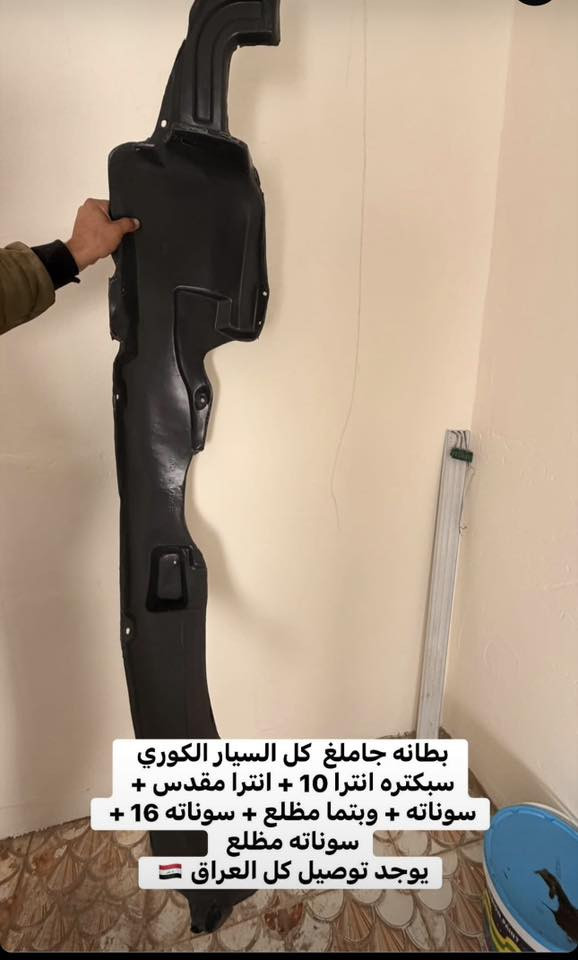 #بابل_جبله_حي الصناعي الشارع الثاني مجمع الاصدقاء 
يوجد توصيل لكافه محافظات العراق 🇮🇶 ‭0783 852 6751‬
الاتصال بنهار فقط ❤️
