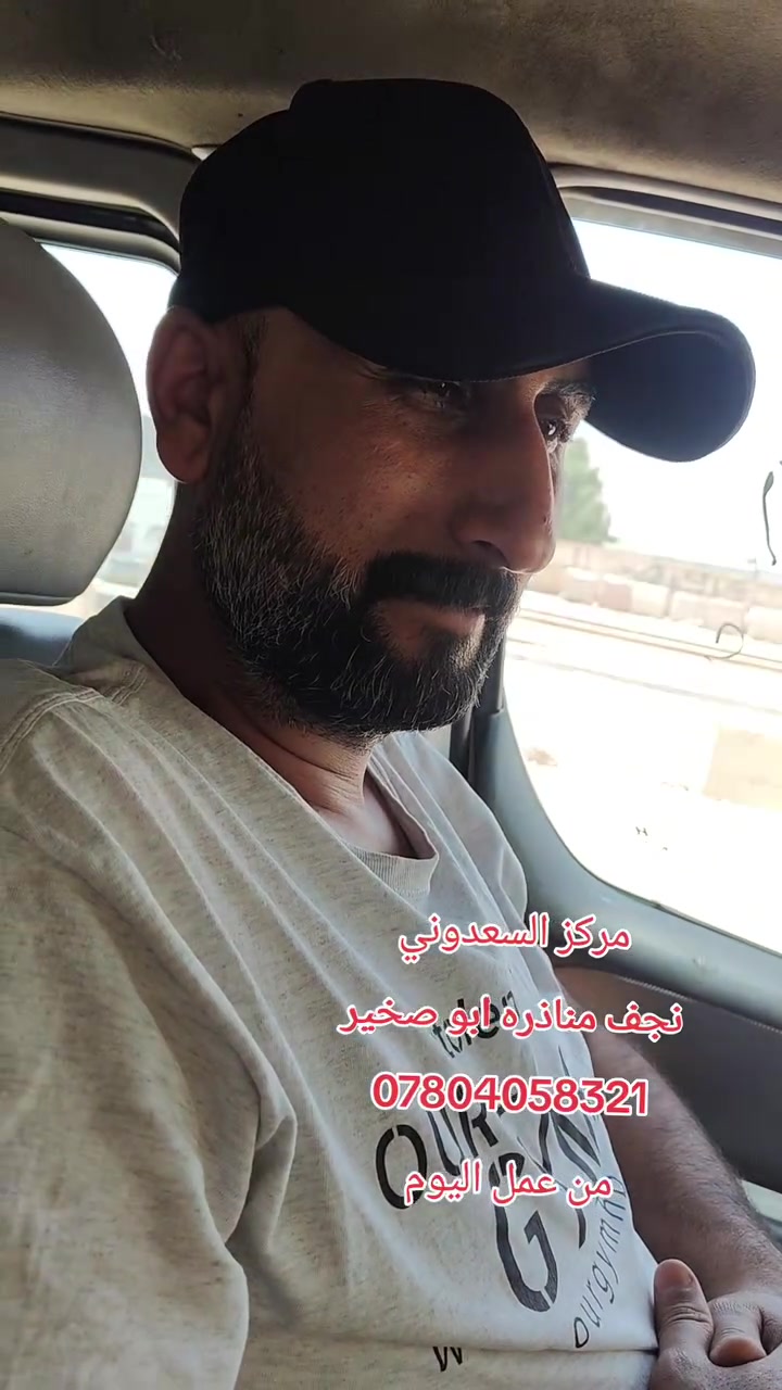 ضيفنا من محافظة
البصره
اهلا وسهلا به ومرحبا

مركز السعدوني
***********
نجف مناذره ابو صخير
