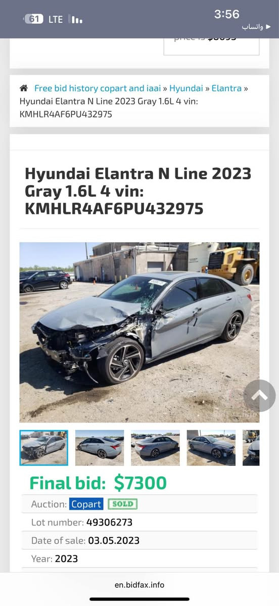 النترا Nلاين   موديل 23 بيه 4 قطع صبع السياره جاهزه مابيه اي شي نقص فوال موصفات 
بغدا اليرموك 

السعر133 ورقه وبيه مجال 
*********** بغداد, العراق
