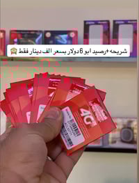 البصرة • قضاء المدينة • الرحمانية