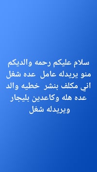 نشر إعلانات • مندوب نشر