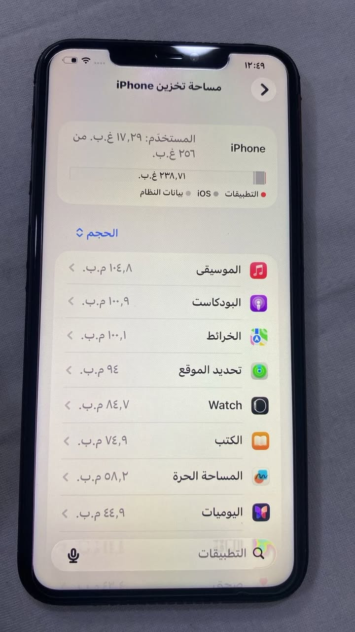 ايفون11برو ماكس نضيف كلش مبدل شاشه اصليه فقط بطاريه 78  بلادية مكاني كركوك سعره 300 واتساب ***********
