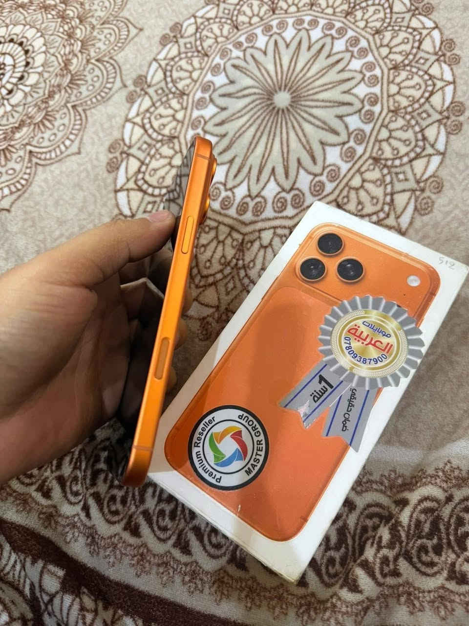 السلام عليكم

آيفون 17 برو ماكس سيمكارت عربي شرق اوسط   ذاكرة 512  لون برتقالي بطاريه 100 مشحون 85 

السعر 750 الف قفل 🔒🔒

فقط إتصال ما متواجد على وتساب ***********
