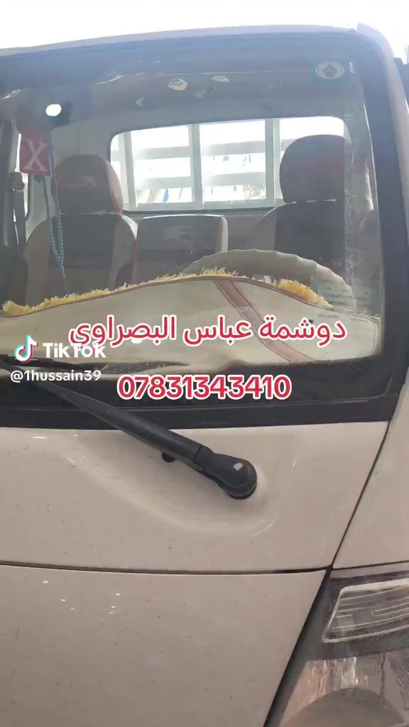 دوشمة السيارات الحمزة الغربي الحي الصناعي عباس


**إذا كنت صاحب هذا الإعلان وتريد حذفه لأي سبب، رجاءا أرسل رسالة إلى الدعم الفني**