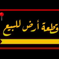 وادي شيشين • ٣٢٠م • ٨×٤٠