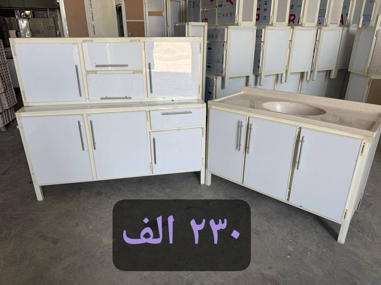 // كاونتر ٣ قطع
ب 2️⃣3️⃣0️⃣  الف فقط


**إذا كنت صاحب هذا الإعلان وتريد حذفه لأي سبب، رجاءا أرسل رسالة إلى الدعم الفني**