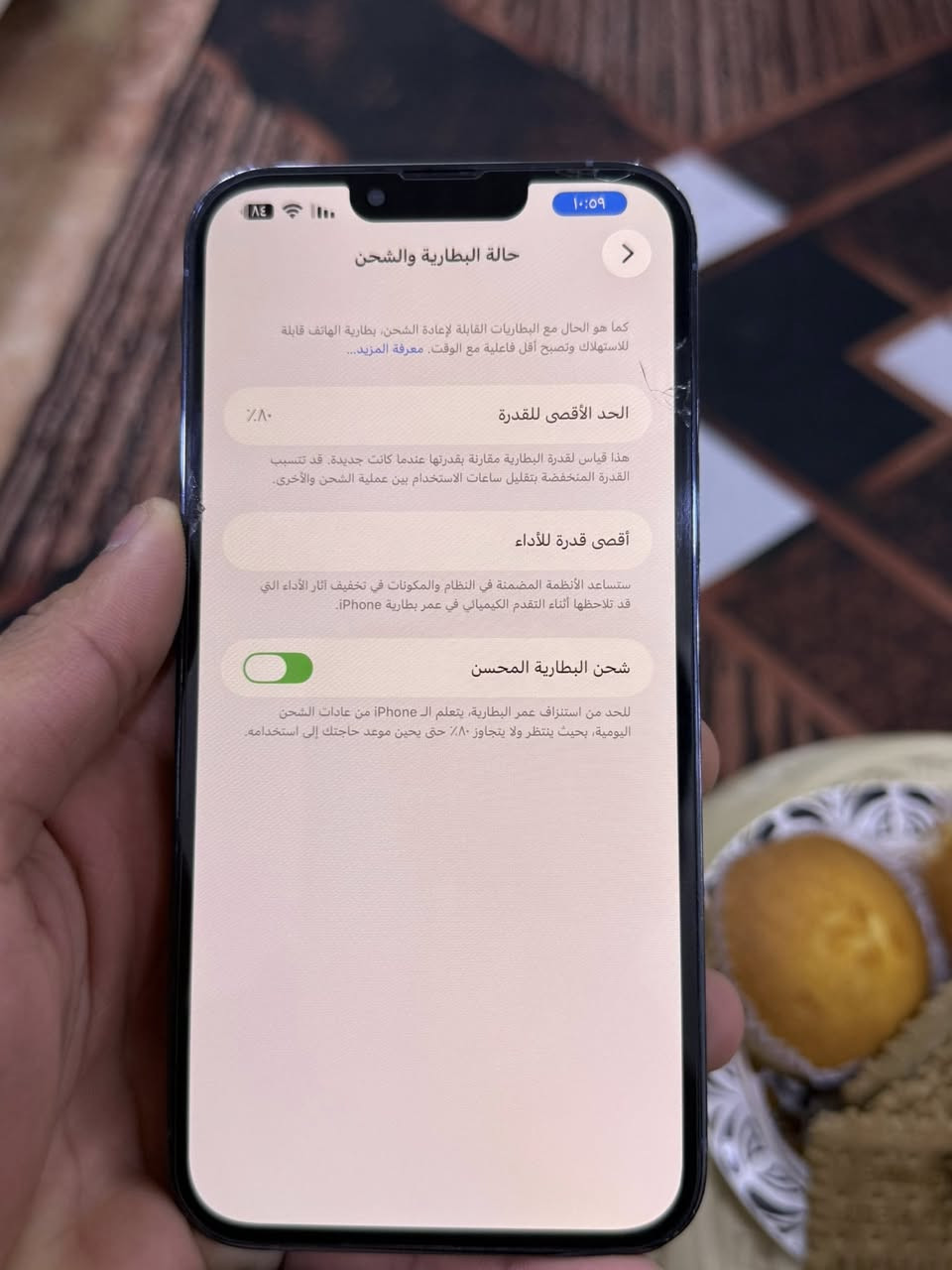 السلام عليكم أيفون 13ابرو ماكس للبيع نضيف مكفول من كلشي مكان بغداد رقم *********** سعر ٦٨٠ وبيه مجال قليل
