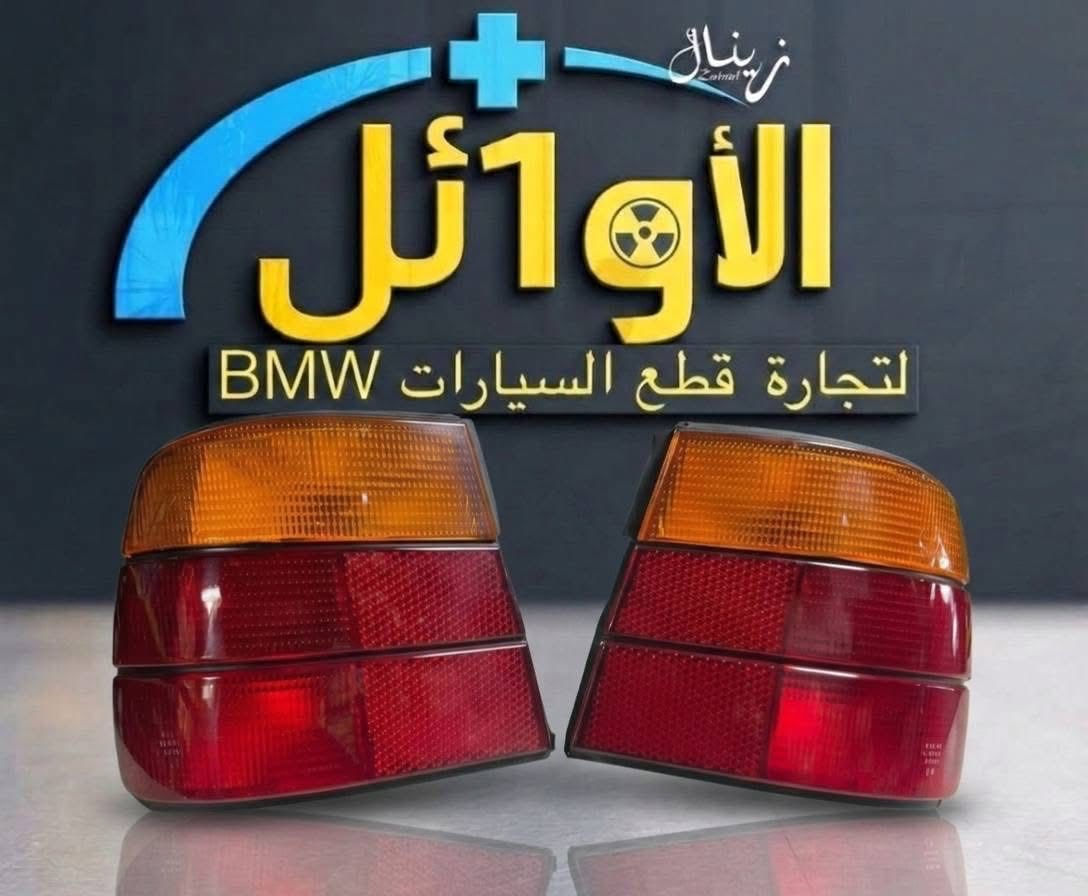 انسب الأسعار انشاءالله
يتوفر توصيل لكل المحافظات العراقية ويكون. الحجز على الخاص او على الواتساب 👇 ***********
