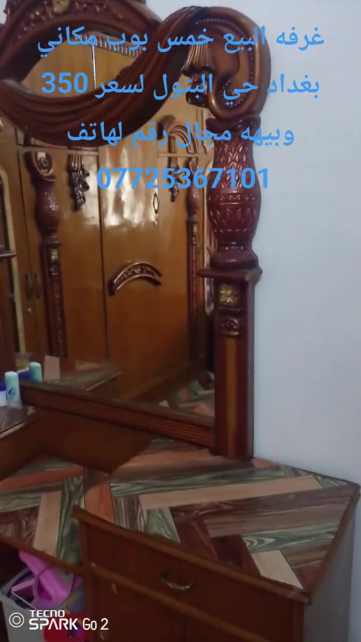 مستعجل


**إذا كنت صاحب هذا الإعلان وتريد حذفه لأي سبب، رجاءا أرسل رسالة إلى الدعم الفني**