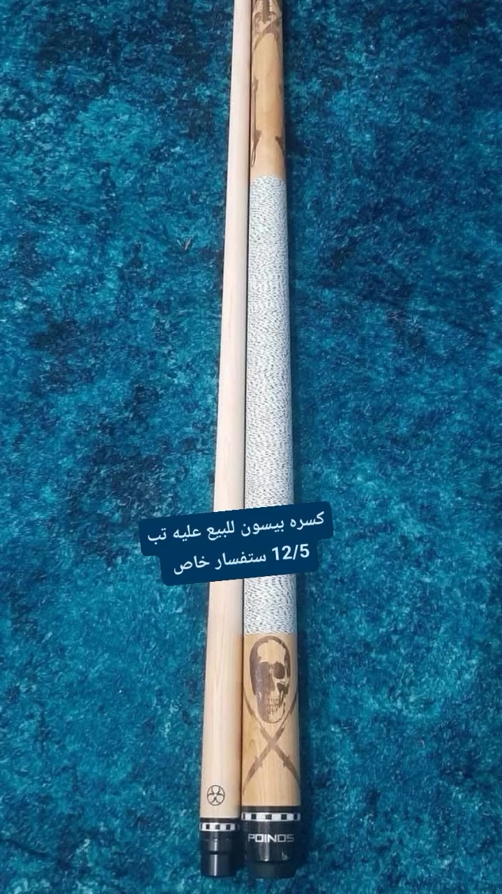 ستفسار خاص أحبتي ❤


**إذا كنت صاحب هذا الإعلان وتريد حذفه لأي سبب، رجاءا أرسل رسالة إلى الدعم الفني**