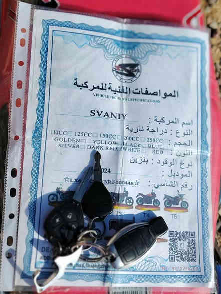 سالسلام عليكم
سيفان 24

باب اول وزن ثقيل

منفيس موجود سويجات2 تشقيل عن بعد 

محرك شرط ما مفتوح ناشط فول نزانه فول 

كهربائيات كلها شغالة وضع شركه 

مكان القيارة ‏‪***********‬‏ مطور جديد زيرو
