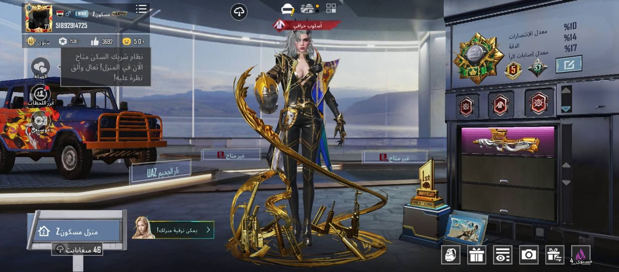 حساب بوبجي للبيع السعر 175 وبيه مجال للشراي فقط مو شراي لتعبني
رقمي للتواصل *********** مكاني بغداد الشعلة
