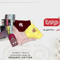 عشان راحتكم هي أولويتنا، وفرنالكم تشكيلة كاملة من "توب هابي" تناسب كل ...