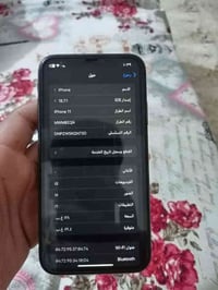 ايفون ١١ للبيع جهاز نضيف مامفتوح بطاريته ٧٧ذاكرته ١٢٨ مكاني بياع شرطه ...