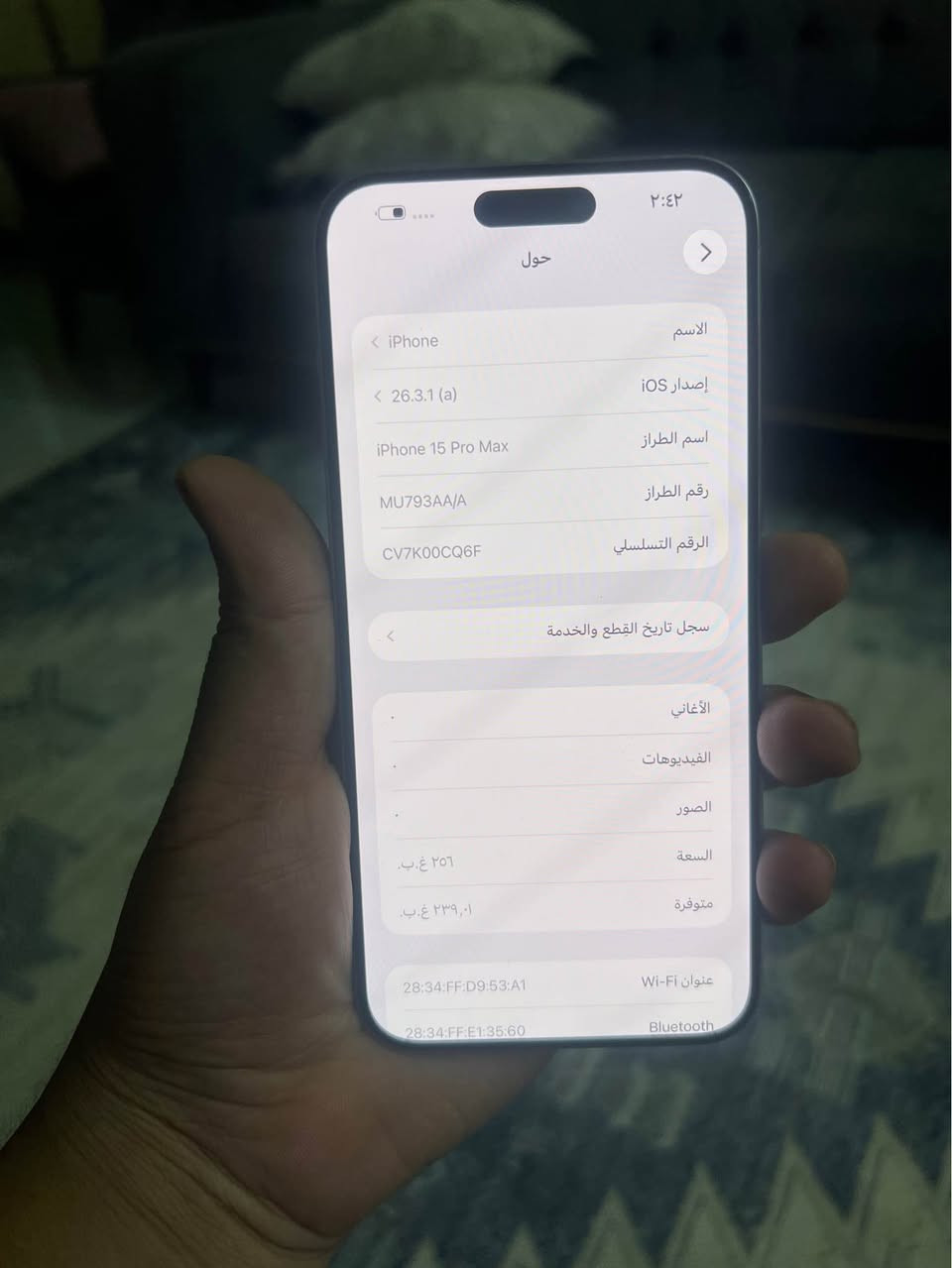 ايفون 15 برو ماكس فول نضيف سعر 860 الف قفل كلش من الاخير مابي اي مجال ابد ابد اذا تريد تعامل اعبد منشور قلبي جهاز فقط بطارية مبدلة كارتونة موجودة شراي خاص مكاني بغداد امين ثانية بغداد, العراق


**إذا كنت صاحب هذا الإعلان وتريد حذفه لأي سبب، رجاءا أرسل رسالة إلى الدعم الفني**