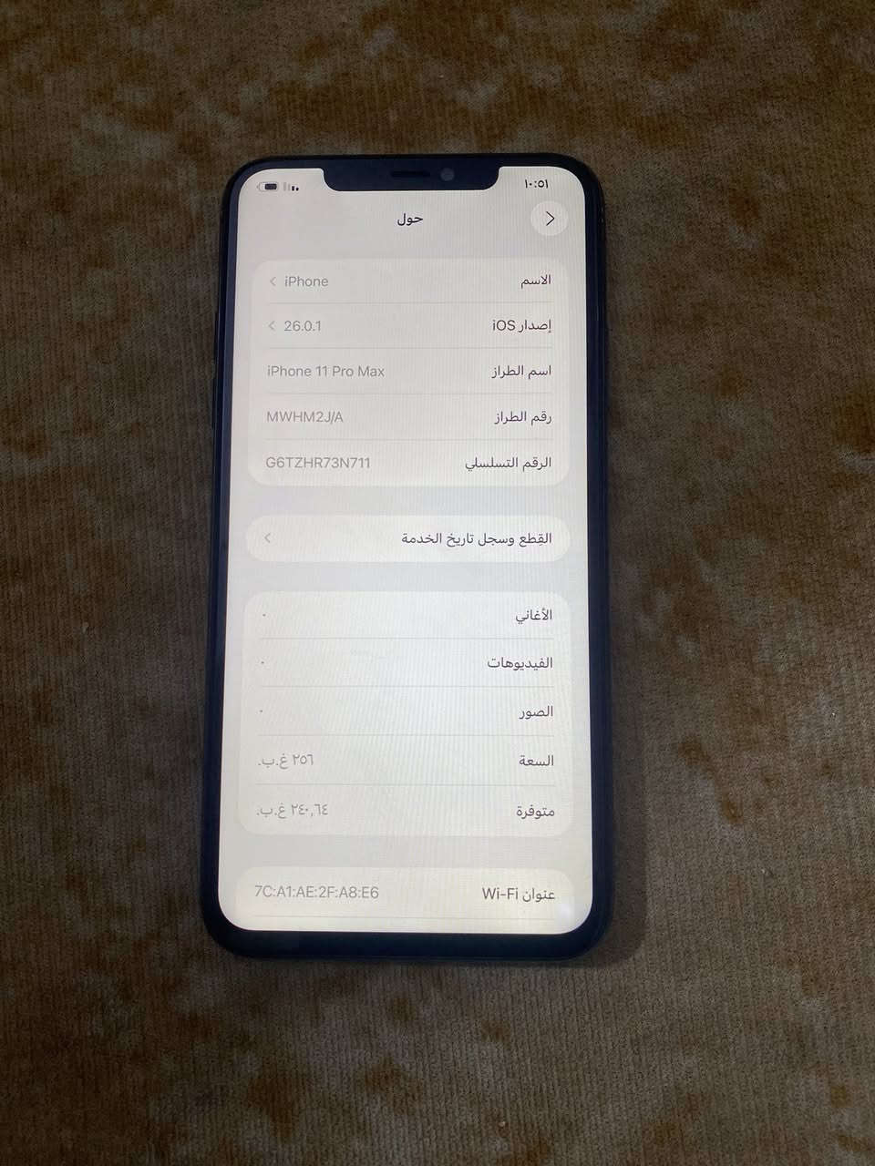 سلام عليكم للبيع ايفون 11برو ماكس ذاكره256بطاريه 71جهاز فقط ظهر مفطور وبطاريه مبدله باقي كله كفاله سعره 240وبي مجال بسيط ويرهم مراوس 
***********
***********
مكاني اللطيفيه
