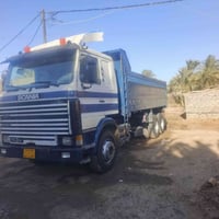 البيع 07807833938