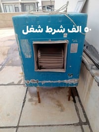كركوك شوراو • أجهزة منزلية • إلكترونيات