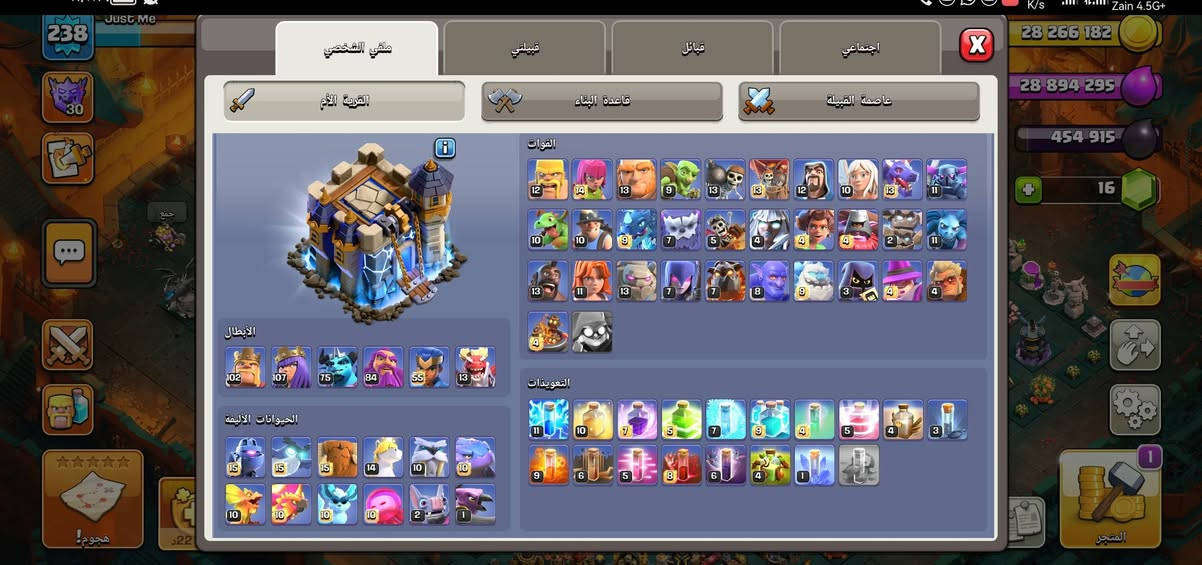 السلام عليكم  قريه كلاش تاون 18 السعر 100 مكان نجف بيع وجه الوجه فقط ***********
