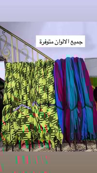 مظلات شمسيه للبيع تسكام عراقي حديد ثقيل جادر ثغين تصلح للبصطيات والحدا...