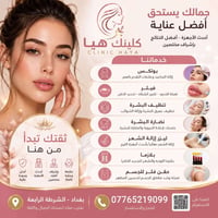 خصم ٥٠٪ • بوتكس • الشرطة الرابعة