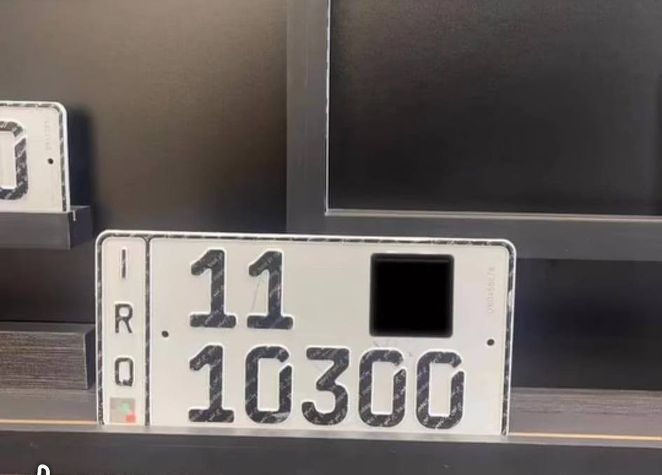 ترقيم وتسجيل جميع السيارات الحديثة بكافة المواقع بغداد وجميع المحافضات رقم انكليزي دولي تستلم لوحات وسنوية باسمك وكل الشفل علينا 
***********
