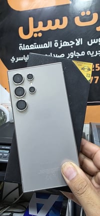 اس 24 الترا • ٢٥٦ • العروبة الفلكه الحجريه