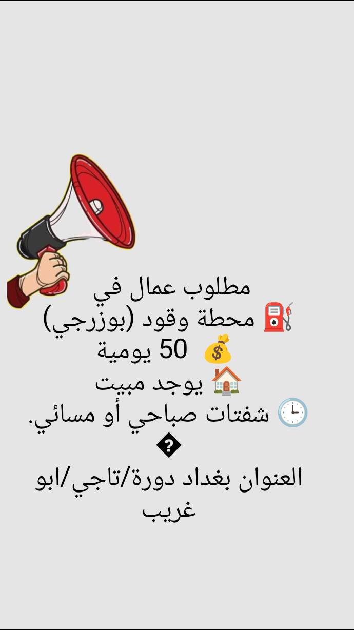 للتواصل على الرقم ***********