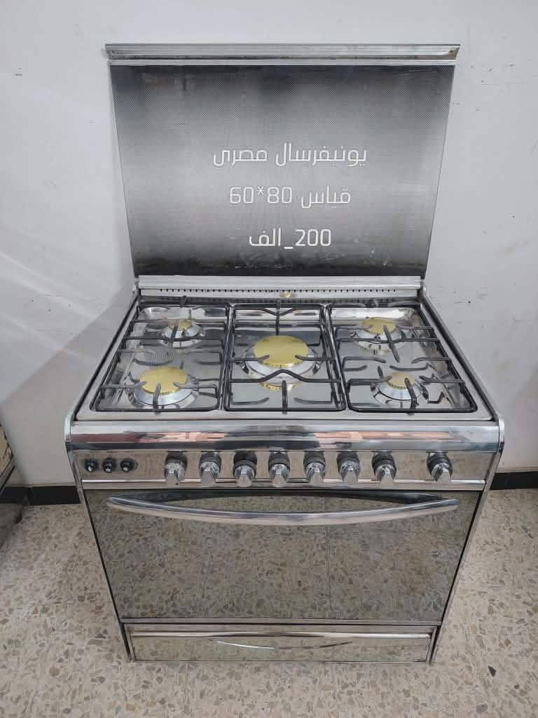 مستخدم نظيف على الفحص


**إذا كنت صاحب هذا الإعلان وتريد حذفه لأي سبب، رجاءا أرسل رسالة إلى الدعم الفني**