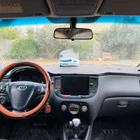 برايد • فول • رقم بغداد