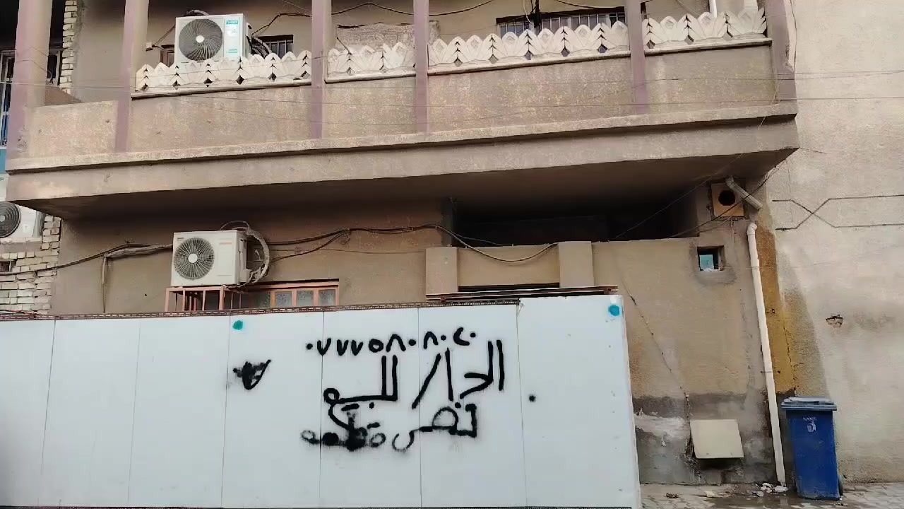 سلام عليكم نص قطعه للبيع طابقين مربعه بصف الركن  المدينه الصدر قطاع 🔟فرع الروبيان يوجد فيه أربع غرف الاستفسار الاتصال على الرقم 
‭٠٧٧٧ ٥٨٠ ٨٠٢٠
