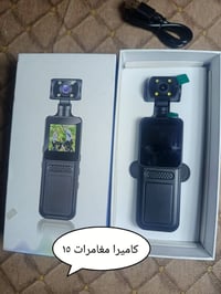 كاميرا • إلكترونيات