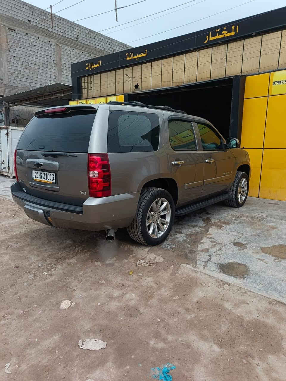 تاهو ٢٠٠٧ منضومة غاز السعر ١٨٥ اتصال ***********
