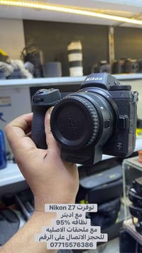 متوفر الآن للبيع كاميرا  Nikon Z7  مع أدبتر النيكون الأصلي (FTZ) لتشغي...
