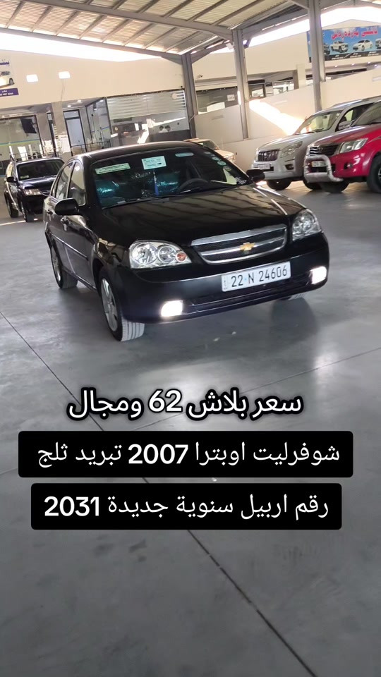 


**إذا كنت صاحب هذا الإعلان وتريد حذفه لأي سبب، رجاءا أرسل رسالة إلى الدعم الفني**