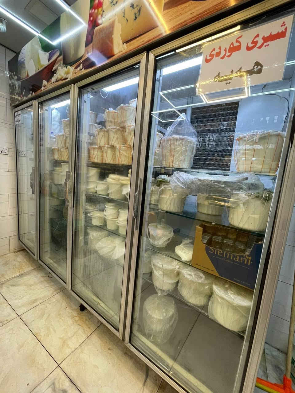 بەرادی گەورە ومەزبوت بەشەرتی ئیشکردن و هەموو شتێک  ٨٥٠ هەزار و معامەلەیەکی کەم ***********
