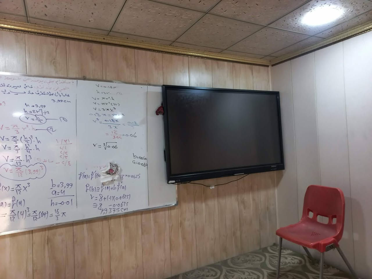 السلام عليكم اغراض معهد للبيع كلمن وسعره للاستفسار الاتصال على واتساب ***********
