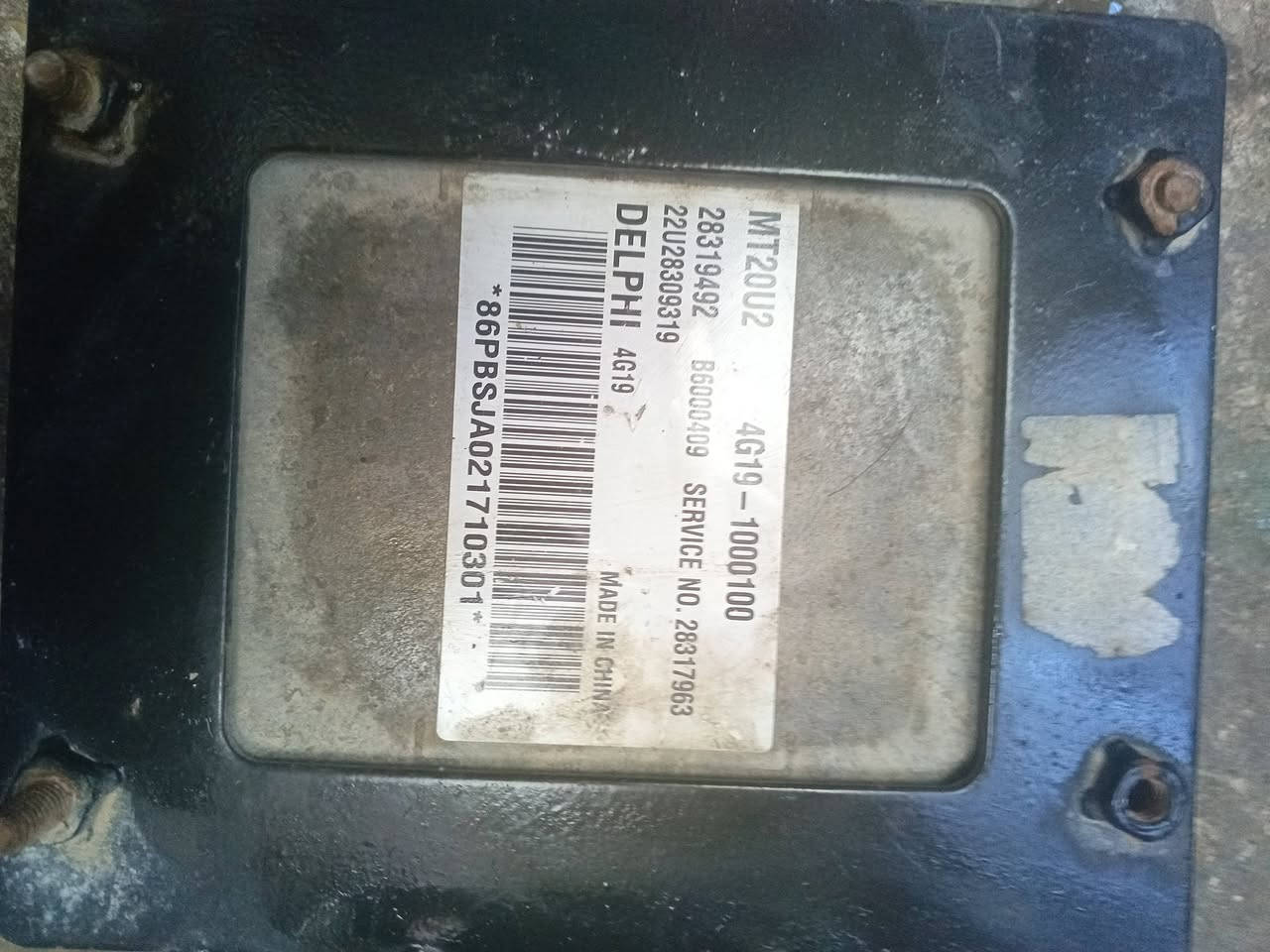 السلام عليكم 
باور بريك هايكر 
مجاول هايكر 
عقل جمره 
غراض شغاله مال تفصيخ 
حط سعر وتدلل 
مكاني بغداد الحريه 
‏‪***********‬‏
