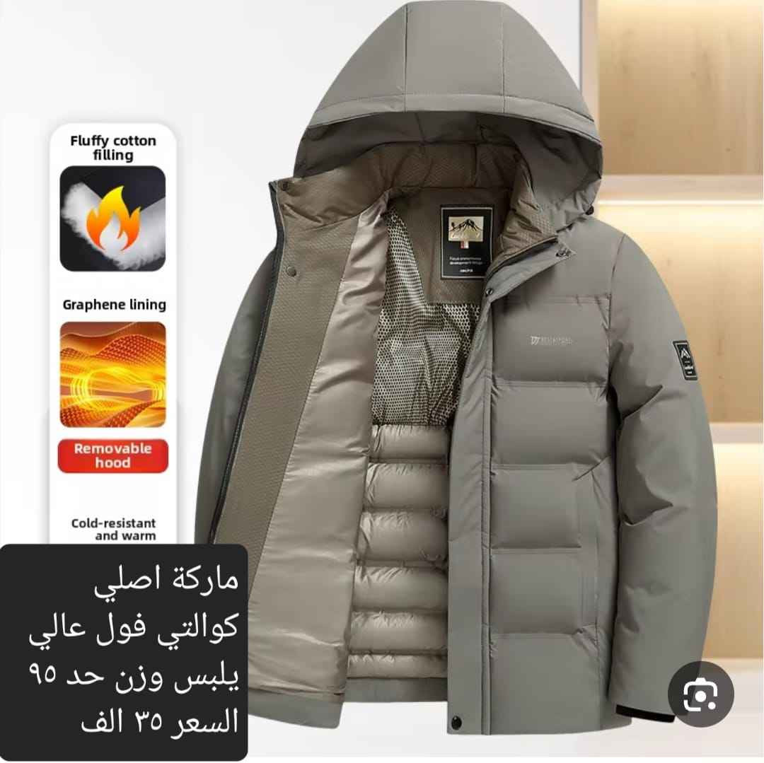 ملابس 
الأسعار والقياسات والتفاصيل داخل الصور 
للحجز والاستفسار اكثر مراسلة الصفحة 
متوفر توصيل كافة المحافظات كركوك, العراق


**إذا كنت صاحب هذا الإعلان وتريد حذفه لأي سبب، رجاءا أرسل رسالة إلى الدعم الفني**