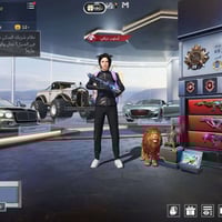 وجه لوجه • بغداد • للبيع