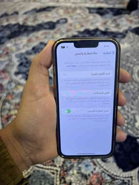 آيفون 15 عادي جديد صار شهر من طك الكرتونه بطارية ٩٩ ذاكرة ١٢٨ اخو الجديد سعره 700 وبي مجال 
واتساب  ‬ ‭ ٠٧٧٣ ٥٨١ ٨٣٣٨‬
