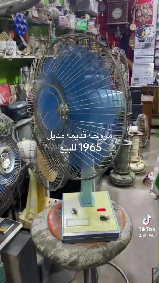 مروحه قديمه للبيع ***********
