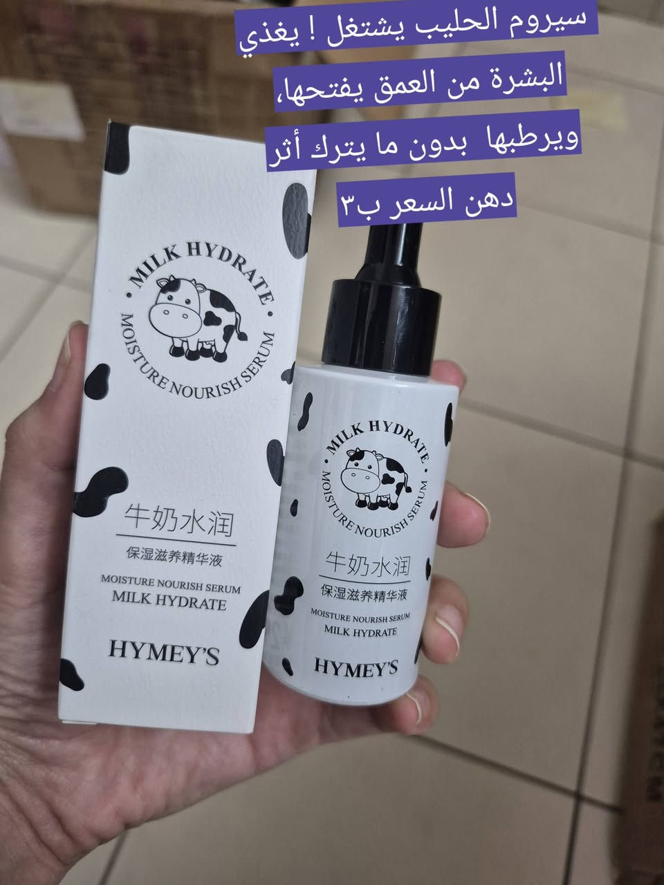 عرض خاص 
عرض خاص يموت ههههه
اي شي داخل المنشور سعر القطعه ب٣ واذا تاخذون قطعتين ب٥ بكيفكم اي قطعتين تريدون موالا من نفس المنتج 
هاي العرض فتره كلش كلش محدوده 
وهاذا اكثر وحده تتفاعل تفوز كل خميس اختار وحده أفيدكم تحركون المنشور بالتعليقات وشكرن بلنون


**إذا كنت صاحب هذا الإعلان وتريد حذفه لأي سبب، رجاءا أرسل رسالة إلى الدعم الفني**