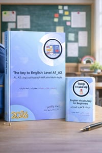 جبتلكم اليوم هاي الملزمة الي هي طبعًا  مو للقراءة وبس لان إذا التزمت ب...